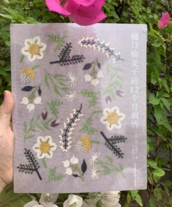 Sách "12 Tháng Thêu Tay Cùng Yuko Fukuda"